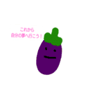オールスター野菜（個別スタンプ：13）