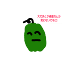 オールスター野菜（個別スタンプ：14）