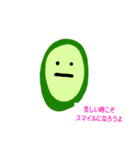 オールスター野菜（個別スタンプ：15）