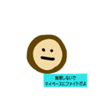 オールスター野菜（個別スタンプ：16）