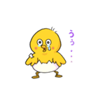 ひよこのちゅんのすけ（個別スタンプ：7）