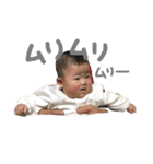 おとちゃんず 2（個別スタンプ：20）