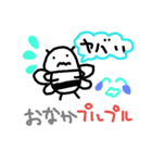 ～ハチの日常～（個別スタンプ：8）