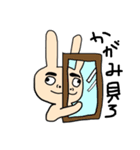 毛のないうさちゃん兄弟（個別スタンプ：12）