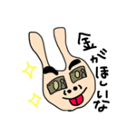 毛のないうさちゃん兄弟（個別スタンプ：16）