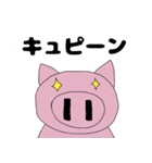 ぶたのよーくん3（個別スタンプ：4）