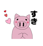 ぶたのよーくん3（個別スタンプ：11）