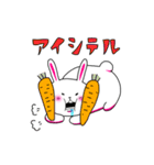 顔がうるさいウサギさん（個別スタンプ：12）