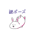 顔がうるさいウサギさん（個別スタンプ：36）