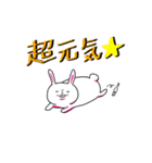 顔がうるさいウサギさん（個別スタンプ：39）