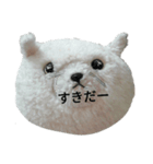 まんぷくちゃんと暮らす。（個別スタンプ：16）