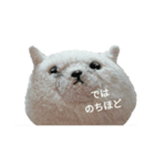 まんぷくちゃんと暮らす。（個別スタンプ：20）