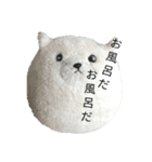 まんぷくちゃんと暮らす。（個別スタンプ：32）