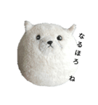 まんぷくちゃんと暮らす。（個別スタンプ：33）