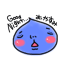 下がり眉しずくちゃんスタンプ（個別スタンプ：2）