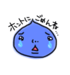 下がり眉しずくちゃんスタンプ（個別スタンプ：12）
