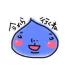 下がり眉しずくちゃんスタンプ（個別スタンプ：13）