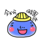 下がり眉しずくちゃんスタンプ（個別スタンプ：14）