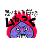 下がり眉しずくちゃんスタンプ（個別スタンプ：18）
