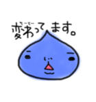 下がり眉しずくちゃんスタンプ（個別スタンプ：22）