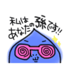 下がり眉しずくちゃんスタンプ（個別スタンプ：24）