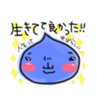 下がり眉しずくちゃんスタンプ（個別スタンプ：25）