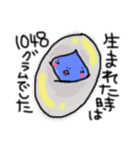 下がり眉しずくちゃんスタンプ（個別スタンプ：29）
