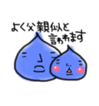 下がり眉しずくちゃんスタンプ（個別スタンプ：30）