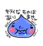 下がり眉しずくちゃんスタンプ（個別スタンプ：31）
