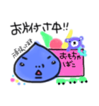 下がり眉しずくちゃんスタンプ（個別スタンプ：33）