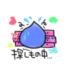 下がり眉しずくちゃんスタンプ（個別スタンプ：34）
