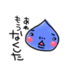 下がり眉しずくちゃんスタンプ（個別スタンプ：35）