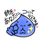 下がり眉しずくちゃんスタンプ（個別スタンプ：40）