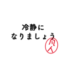 「凡人」はんこde失礼な敬語（個別スタンプ：37）