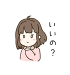 のんびり女の子とお友達（個別スタンプ：2）