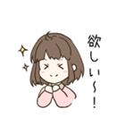 のんびり女の子とお友達（個別スタンプ：4）