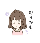 のんびり女の子とお友達（個別スタンプ：8）