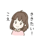 のんびり女の子とお友達（個別スタンプ：10）