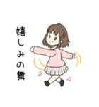 のんびり女の子とお友達（個別スタンプ：12）