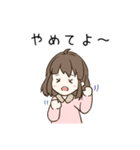 のんびり女の子とお友達（個別スタンプ：13）