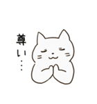 のんびり女の子とお友達（個別スタンプ：16）