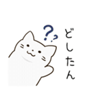 のんびり女の子とお友達（個別スタンプ：17）