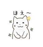 のんびり女の子とお友達（個別スタンプ：18）