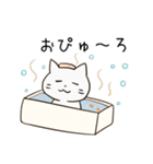 のんびり女の子とお友達（個別スタンプ：19）