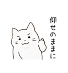 のんびり女の子とお友達（個別スタンプ：21）