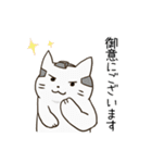 のんびり女の子とお友達（個別スタンプ：25）