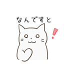 のんびり女の子とお友達（個別スタンプ：26）
