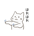 のんびり女の子とお友達（個別スタンプ：31）