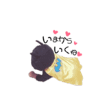 あいと 2（個別スタンプ：7）