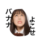 チンガールズ（個別スタンプ：3）